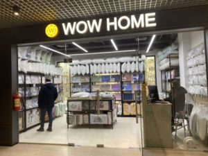 wow home
