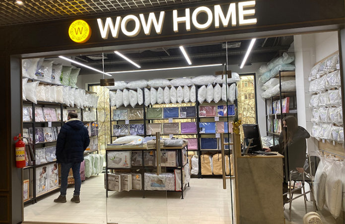 wow home magazin